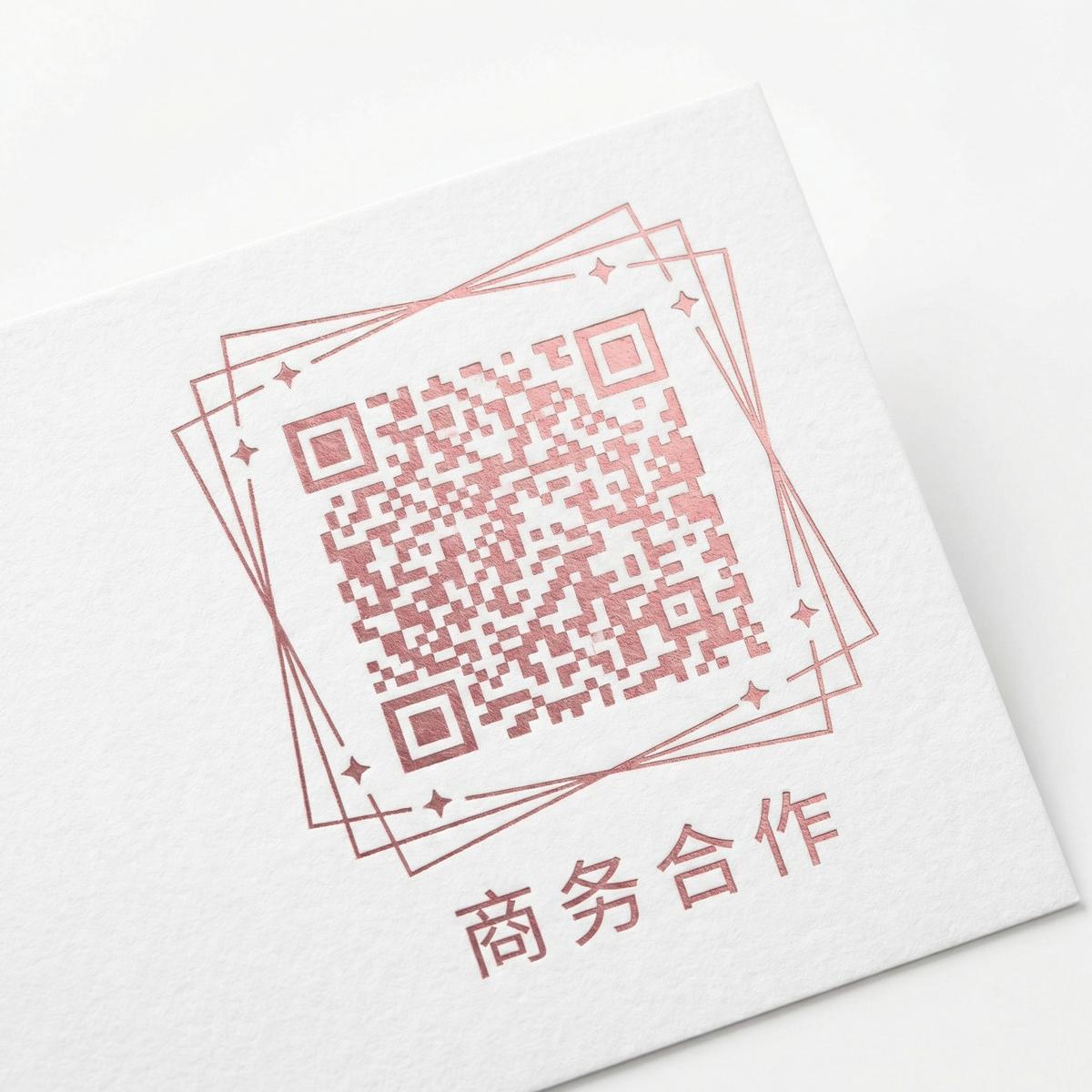 51商务合作二维码