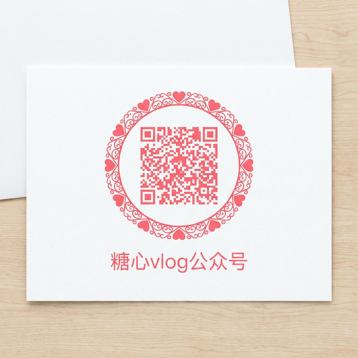 51公众号二维码